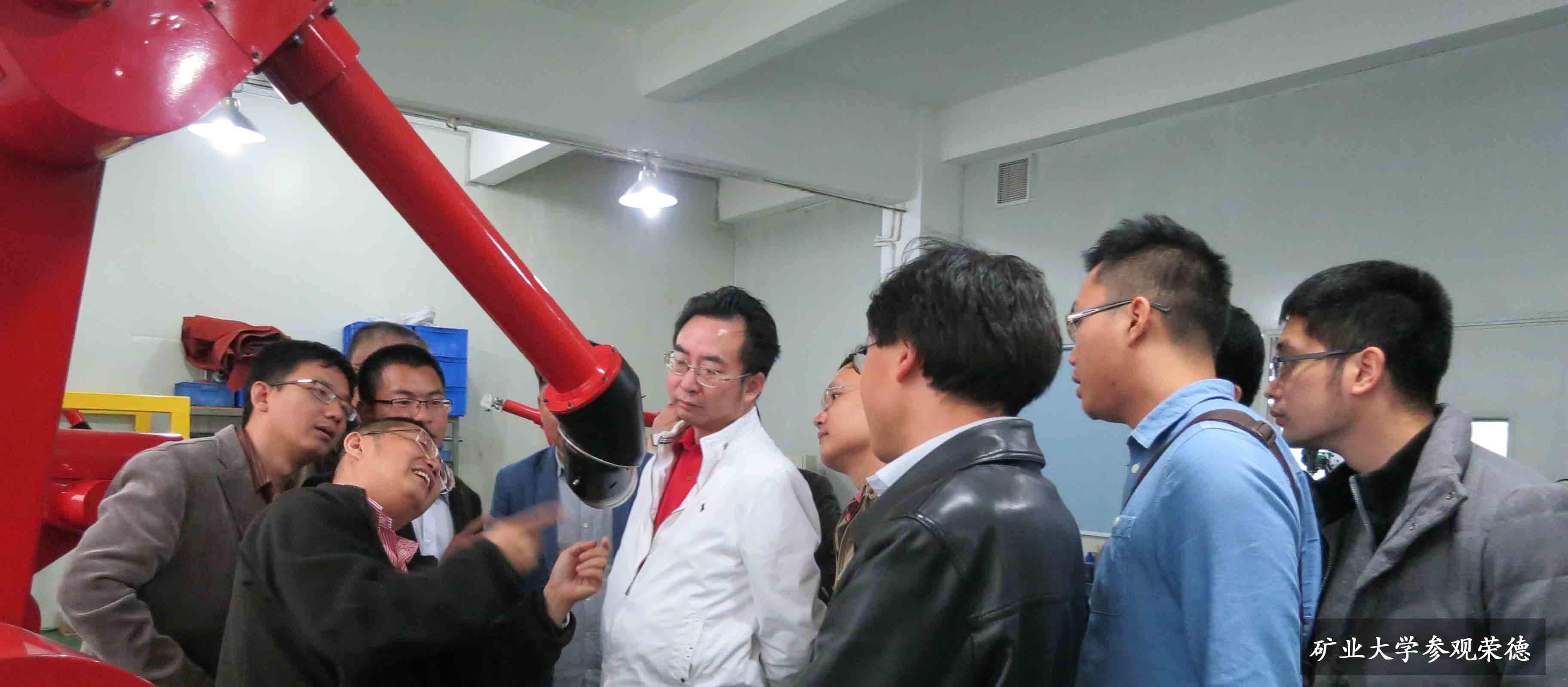 中國物理研究院邀請榮德機器人參加“高效精密功能涂層科學與技術(shù)”研討會