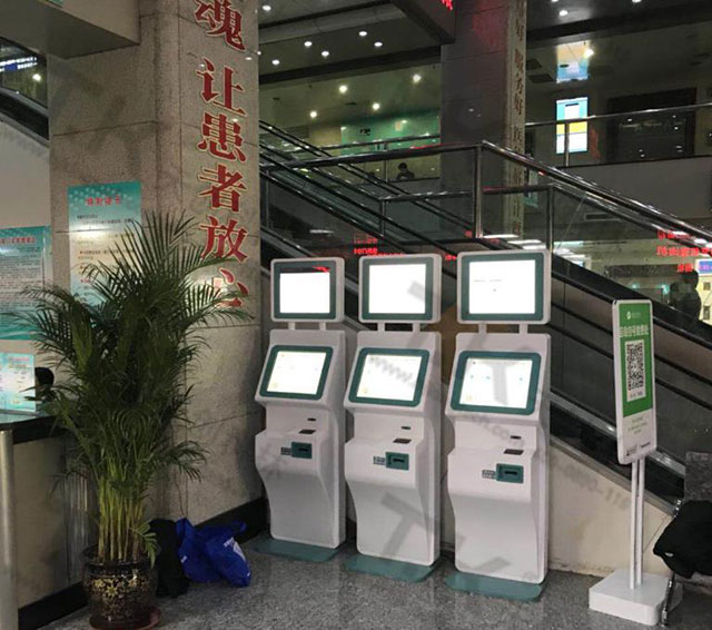 掛號繳費一體機特點有哪些？