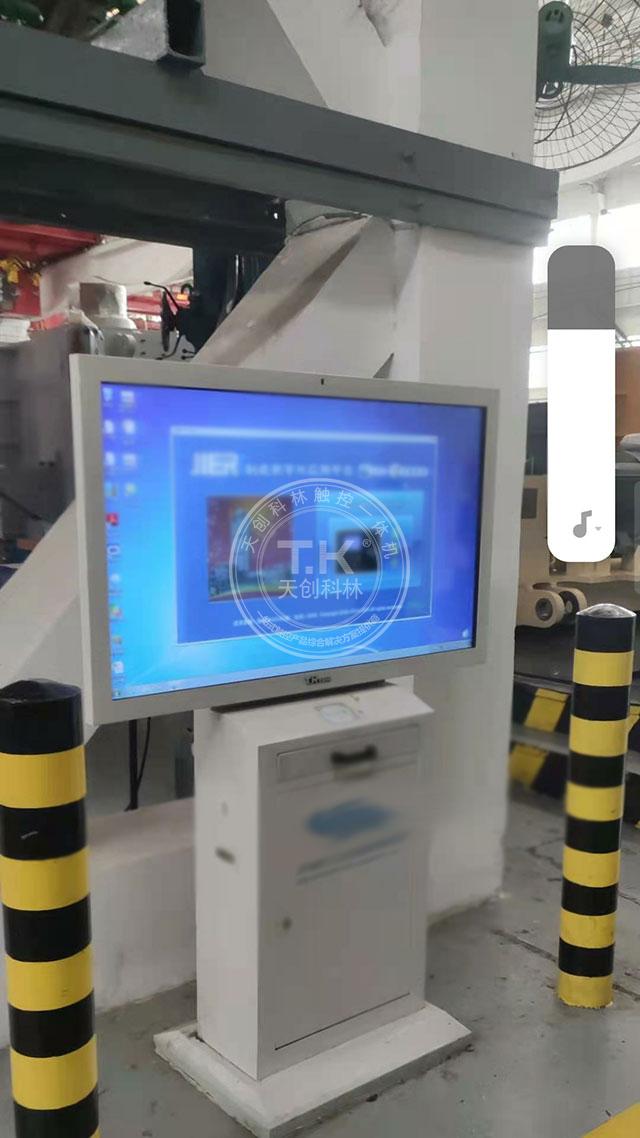 車間工位觸摸一體機(jī)