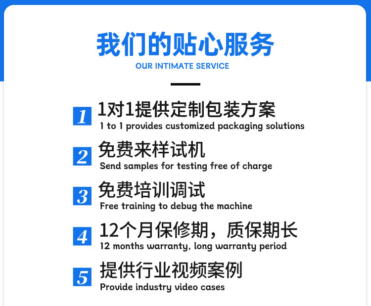 濕巾機